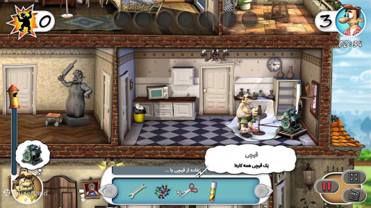  استریم همسایه جهنمی - مهدی بیزیکسر - فصل ۱ - روز مجسمه سازی