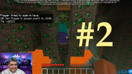  استریم ماینکرفت: فرار با رایبد - پرهام گیم پلی - فصل ۱ - قسمت ۲