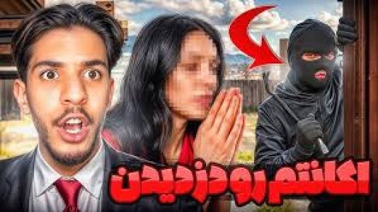  استریم کال آف دیوتی: چالشی - حامد گیمر - فصل ۱ - اکانتم رو دزدیدن مجبور شدم باهاش ۱v۱ بزنم