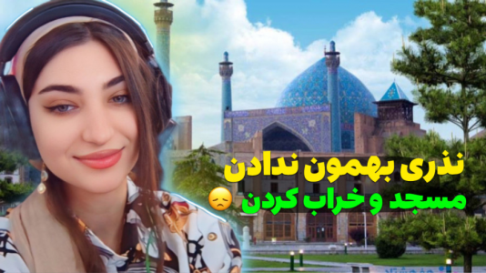  استریم ماینکرفت - ماریا گیم - فصل ۱ - دعوا بزرگ وسط هیئت