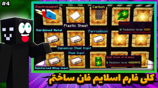  استریم ماینکرفت: اسلایم فان ۱ - بندیت هادی - فصل ۱ - کلی فارم تو بیسم ساختم