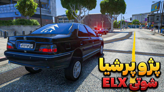 استریم جیتیای وی ۳ - وحید ایکس کار - فصل ۱ - پژو پرشیا elx شوتی  استریم جیتیای وی ۳ - وحید ایکس کار - فصل ۱ - پژو پرشیا elx شوتی