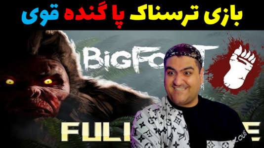  استریم پا گنده - پرهام گیم پلی - فصل ۱ - قسمت ۳