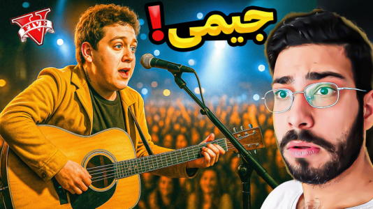  استریم جی‌تی‌ای ۵: خواننده شدن - حسین آرتی‌جی - فصل ۱ - جیمی خواننده در جی تی ای!