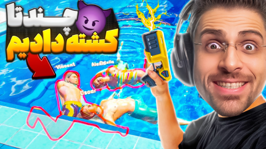  استریم شبیه‌ساز پارک آبی - RIP - فصل ۱ - به خاطر مشکلات چندتا کشته دادیم