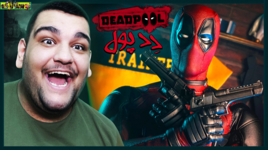  استریم بازی‌های نوستالژیک - گیمین - فصل ۱ - ددپول خنده دارترین و دیوونه ترین ضدقهرمان!