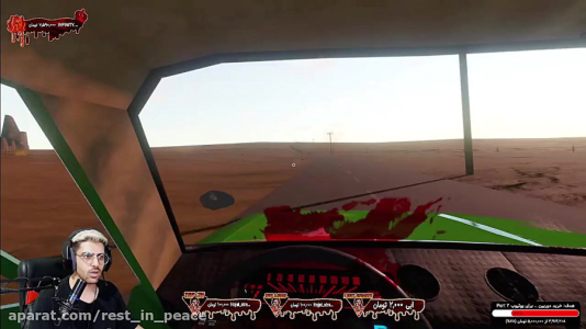  استریم مسافرت طولانی - RIP - فصل ۱ - قسمت ۱۲