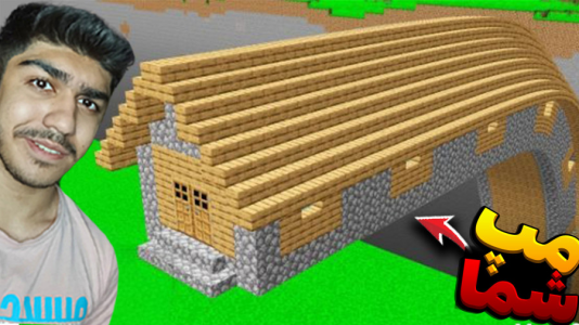  استریم ماینکرفت: مپ‌ها - معین ایکس ام - فصل ۱ - قسمت ۷