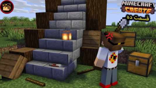  استریم ماینکرفت: کریت مود ۲ - ویلسون - فصل ۱ - کارخانه ی اول