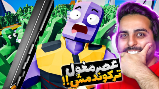  استریم شبیه‌ساز نبرد ۲ - علی کامیکس - فصل ۱ - قدرت رو دوباره گرفتم