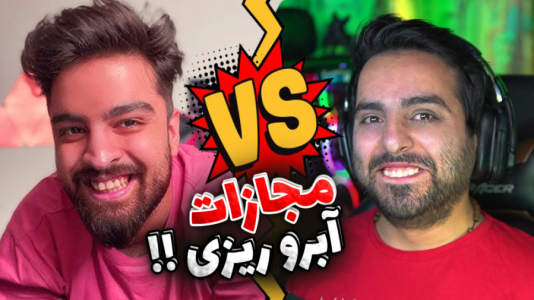 سریال چالش و آنباکس با علی کامیکس - فصل ۱ - چالش سه کلمه با مجازاتی آبروریزی !! سریال چالش و آنباکس با علی کامیکس - فصل ۱ - چالش سه کلمه با مجازاتی آبروریزی !!