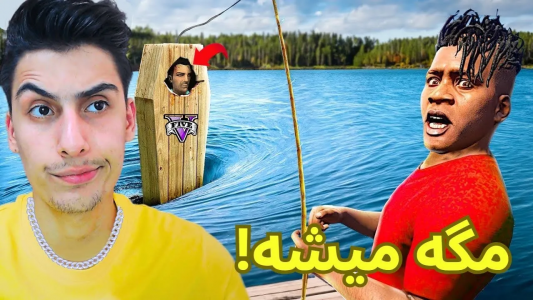  استریم جی‌تی‌ای ۵: عجیب‌ترین اتفاقات - امیر اس‌ورد - فصل ۱ - تمام راز ها و تئوری های جدید جی تی ای رو تست کردم