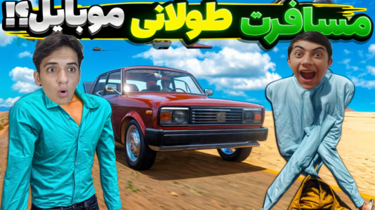  استریم انواع بازی - المورس ایکس‌دی - فصل ۱ - مسافرت طولانی آپدیت جدید هالووین داده