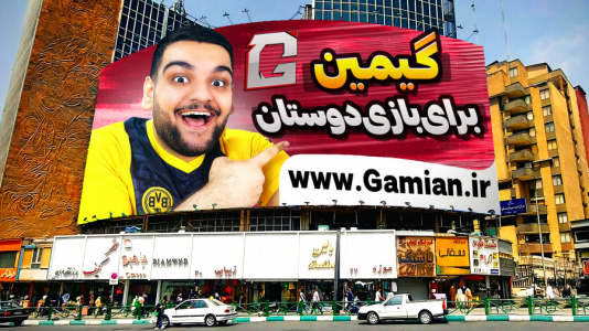  استریم انواع بازی - گیمین - فصل ۱ - باورم نمیشه!
