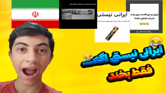  استریم انواع بازی - المورس ایکس‌دی - فصل ۱ - اینکار ها رو که میگم رو انجام نداده باشی!!