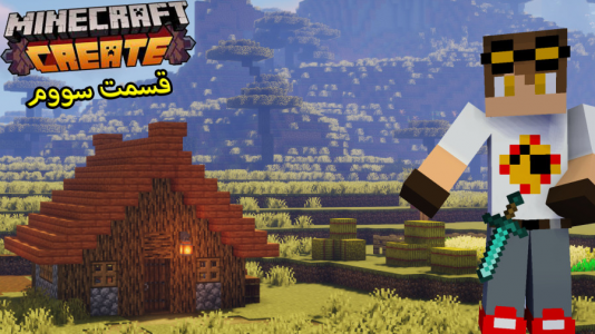  استریم ماینکرفت: کریت مود ۲ - ویلسون - فصل ۱ - مینی باس زامبی