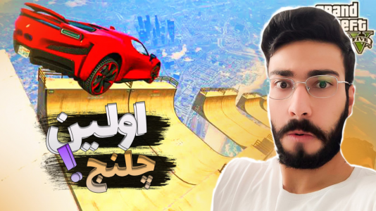  استریم جی‌تی‌ای ۵: ویدیو‌های جذاب ۳ -حسین آرتی‌جی - فصل ۱ - اولین ویدیو جی‌تی‌ای من