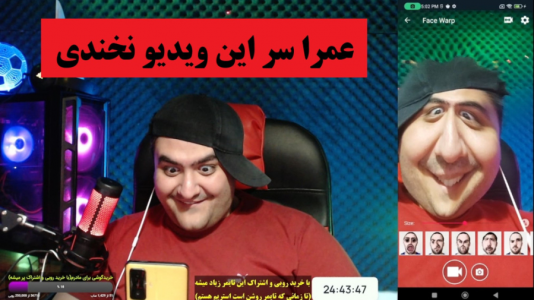  تغییر صدا و چهره با پرهام گیم پلی - فصل ۱ - قسمت ۶