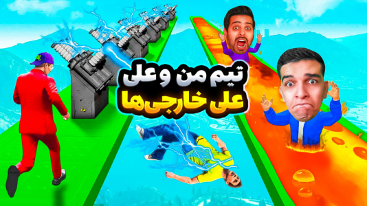  استریم جی‌تی‌ای ۵: ویدیو خفن ۳ - امیر رادون - فصل ۱ - جی‌‌تی‌ای بر علیه خارجی‌ها