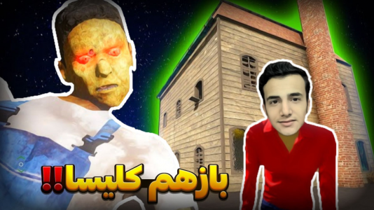  استریم مسافرت طولانی - آرمان دارک - فصل ۱ - از دوباره کلیسا پیدا کردم