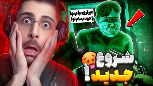  استریم نه من انسان نیستم - RIP - فصل ۱ - شروع جدید اما بی رحم تر از قبل شدم