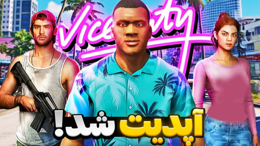  استریم جی‌تی‌ای ۵: شخصیت جدید - مهدی دلتا - فصل ۱ - شخصیت اصلی جی تی ای شیش رو توی جی تی ای وی پیدا کردم!