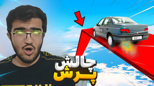  استریم جی‌تی‌ای ۵ - سناتور هادی - فصل ۱ - قسمت ۵۰