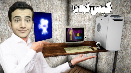 استریم شبیهساز زندگی استریمر - آرمان دارک - فصل ۱ - اما خفنترین کیس رو خریدم  استریم شبیهساز زندگی استریمر - آرمان دارک - فصل ۱ - اما خفنترین کیس رو خریدم