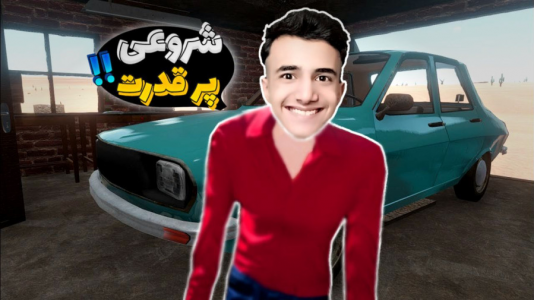  استریم مسافرت طولانی - آرمان دارک - فصل ۱ - از صفر شروع کردم ولی پر قدرت با ماشین فلوکس