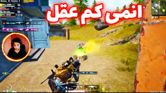 استریم پابجی موبایل: خنجر زمان ۱ - حاسیخان - فصل ۱ - انمی کم عقل  استریم پابجی موبایل: خنجر زمان ۱ - حاسیخان - فصل ۱ - انمی کم عقل