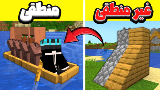 استریم ماینکرفت ۲ - معین ایکس ام - فصل ۱ - چالش زمان ماینکرفت  استریم ماینکرفت ۲ - معین ایکس ام - فصل ۱ - چالش زمان ماینکرفت