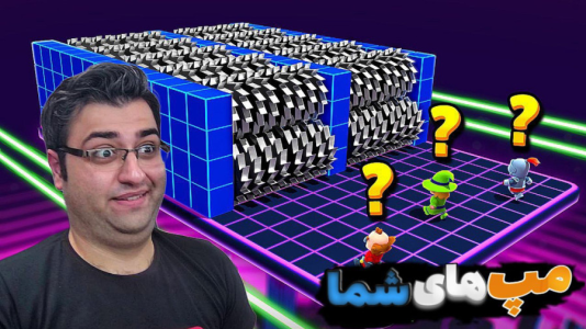  استریم استامبل گایز - شایگان ام ۲ - فصل ۱ - قسمت ۱۸