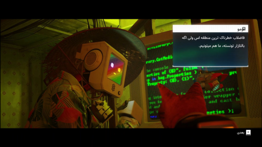  استریم استری - مهدی بیزیکسر - فصل ۱ - راه خروج !