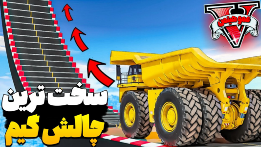  استریم جی‌تی‌ای ۵ - عمو هیتمن - فصل ۱ - مسابقه سرعت بین فراری و لامبورگینی افسانه‌ای