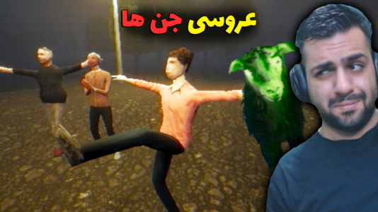  استریم بازی‌های داستانی کوتاه - تونی تی‌وی - فصل ۱ - بازی ترسناک  بلک لمب