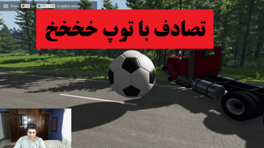  استریم بازسازی ماشین - پرهام گیم پلی - فصل ۱ - قسمت ۳
