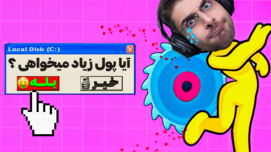  استریم بازی‌های آنلاین - RIP - فصل ۱ - بازی شکنجه گری