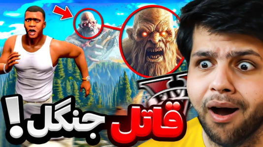  استریم جی‌تی‌ای ۵: ترسناک - مهدی دلتا - فصل ۱ - این قاتل مرموز جی تی ای فرانکلینو خورد!؟