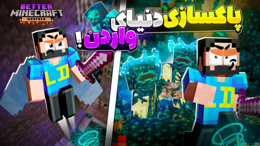  استریم بتر ماینکرفت - حسام ال‌دی - فصل ۱ - قسمت ۵۱