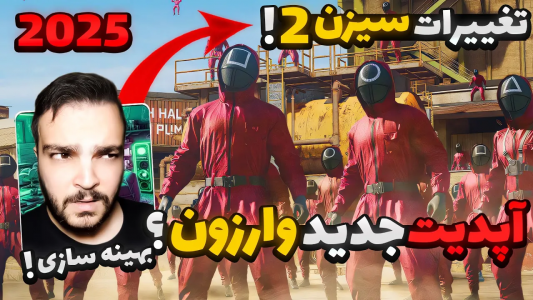  کال آف دیوتی : اخبار وارزون موبایل - بی‌ایکس‌اس - فصل ۱ - تغییرات جدید سیزن ۲ وارزون موبایل