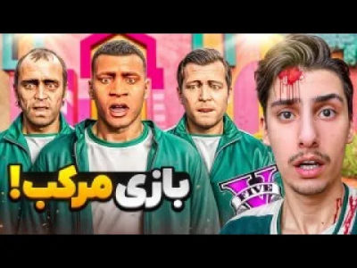  استریم جی‌تی‌ای ۵: ترسناک - امیر اس‌ورد - فصل ۱ - توی جی‌تی‌ای وارد بازی مرکب شدم