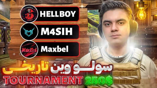 استریم کال آف دیوتی موبایل - عمو هلبوی - فصل ۱ - یکی از نفس گیرترین وین های تاریخ در تورنومنت ۲۵۰ دلاری  استریم کال آف دیوتی موبایل - عمو هلبوی - فصل ۱ - یکی از نفس گیرترین وین های تاریخ در تورنومنت ۲۵۰ دلاری