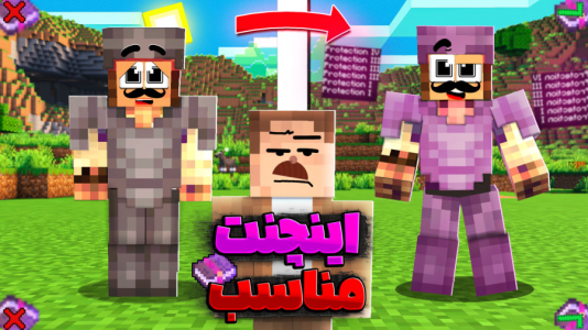  استریم ماینکرفت سروایول: چهار تفنگدار - کریم تیزی - فصل ۱ - ناخدا با اینچنتی نمیمیره؟؟