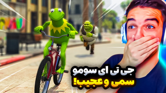  استریم جی‌تی‌ای ۵: ویدیو خفن ۲ - امیر رادون - فصل ۲ - همه چی عجیب شد