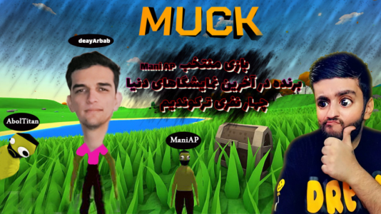  بازی‌های خنده‌دار با هاشم گلی - فصل ۱ - با بچه ها رفنیم بهترین بازی سال ۲۰۲۳