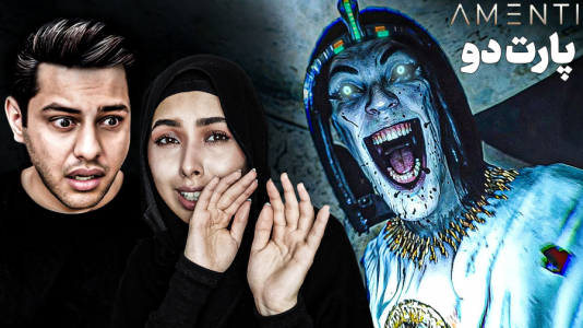  استریم امنتی - انجل بلک - فصل ۱ - فرعون ترسناک اومد