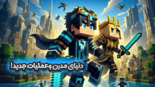  استریم ماینکرفت: سفر در زمان ۲ - ملینا بلیک - فصل ۱ - باید چیکار کرد تو ماینکرفت