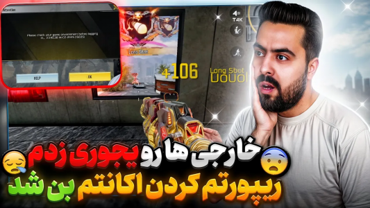  استریم کال آف دیوتی موبایل - دمو - فصل ۱ - قسمت ۱۹