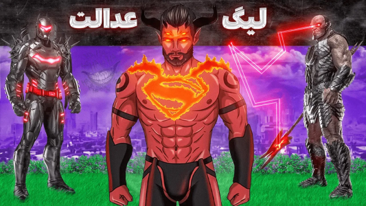  استریم جی‌تی‌ای ۵: لیگ عدالت - مهدی وکسیر - فصل ۱ - جنگ بین جاستیس لیگ و دارکساید چی شد