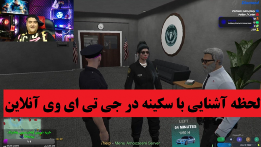  استریم جی تی ای ۵: رول پلی فایوام - پرهام گیم پلی - فصل ۱ - لحظه ملاقات